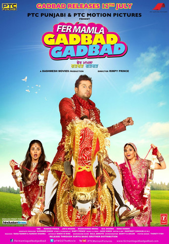 Fer Mamla Gadbad Gadbad poster