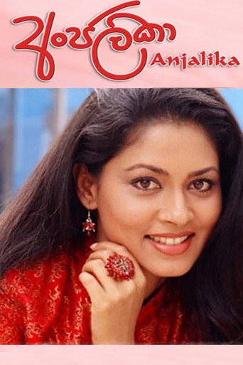 Movie poster for Anjalika (2006)