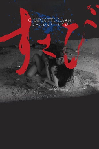 CHARLOTTE-Susabi poster