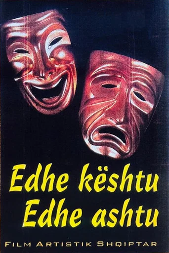 Movie poster for Edhe Keshtu Edhe Ashtu (1989)