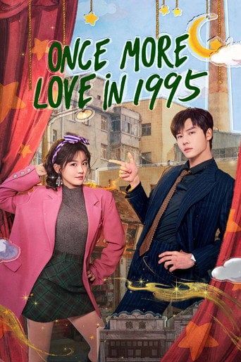 Series poster for Once More Love in 1995 (2026)