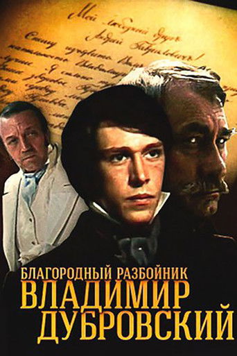 Vladimir Dubrovsky: The Noble Robber poster