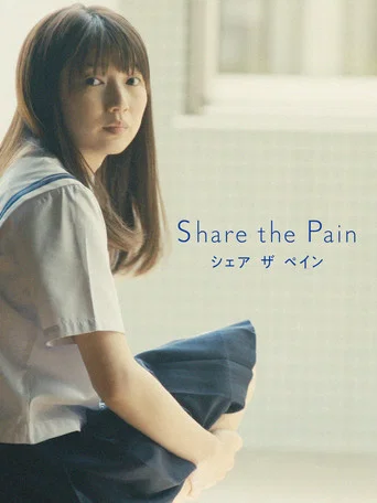 Movie poster for Share the Pain (2020)