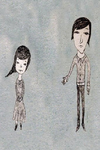 Movie poster for Be Vague (2002)