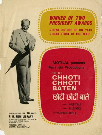 Movie poster for Chhoti Chhoti Baatein (1969)