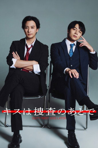 Series poster for Duty First, Kiss Later (2026)
