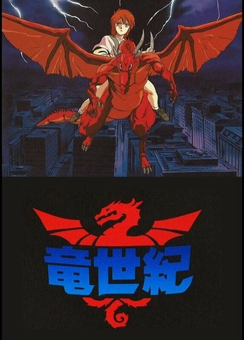 Dragon Century poster