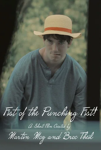 Movie poster for Fist of the Punching Fist! (2023)
