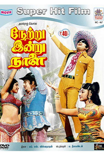 Movie poster for Netru Indru Naalai (1974)