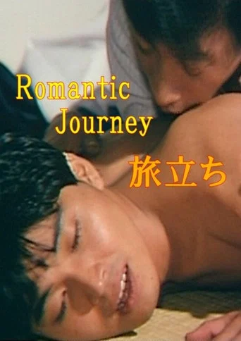 Movie poster for Romantic Journey: Departure (1986)