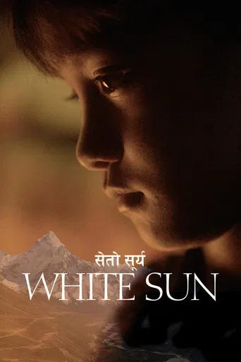 Movie poster for White Sun (2016)
