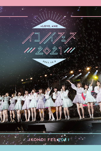 IkoNoi Fes 2021 poster
