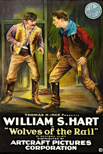 Movie poster for Wolves of the Rail (1918)