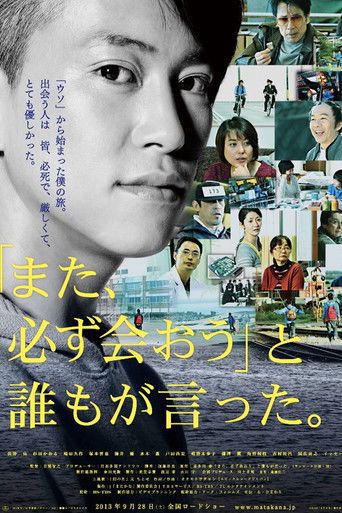 The Road Less Travelled poster