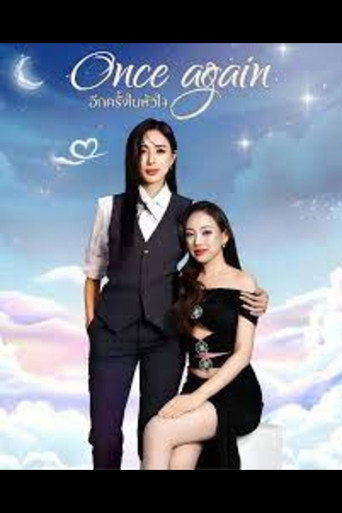 Series poster for Once Again