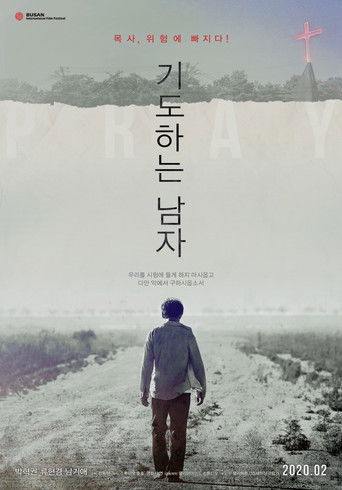Pray poster