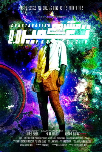 Movie poster for Construction Project 2.0 (2025)