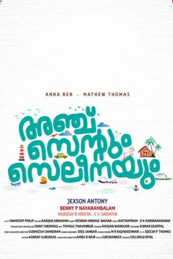 Movie poster for Anchu Centum Seleenayum