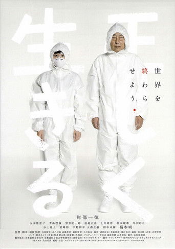 Living Rights poster