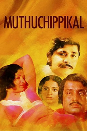 Movie poster for Muthuchippikal (1980)