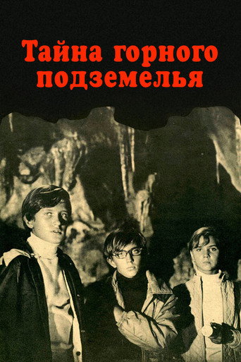 Movie poster for The Secret of the Cave (1975)