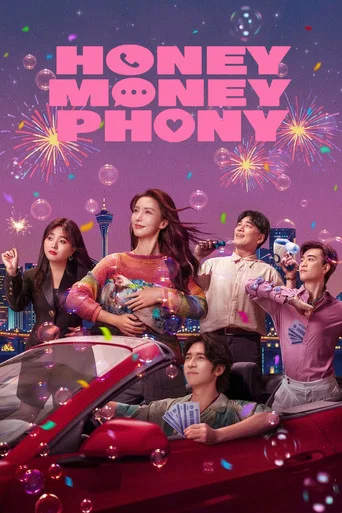 Movie poster for Honey Money Phony (2024)