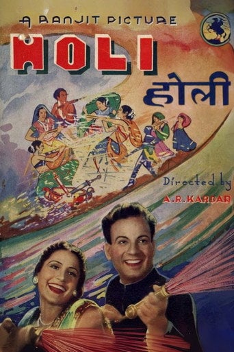 Movie poster for Holi (1940)