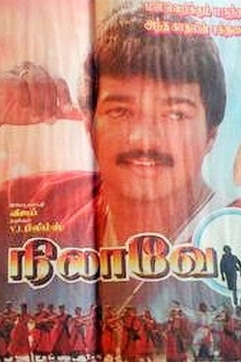 Movie poster for Nilaave Vaa (1998)