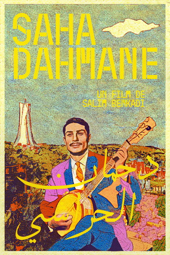 Movie poster for Saha Dahmane (1980)