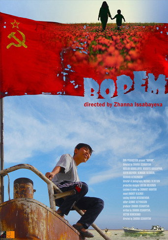 Movie poster for Bopem (2015)