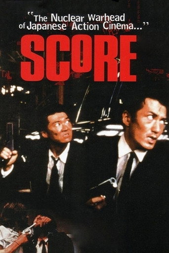 Movie poster for Score (1995)