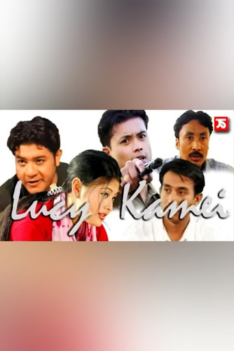 Movie poster for Lucy Kamei (2003)