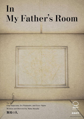 Movie poster for In My Father's Room (2027)