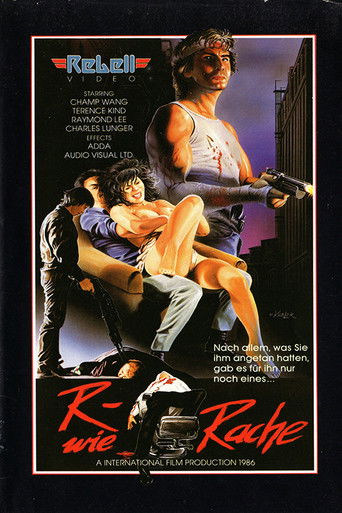 Who Knows About Me poster