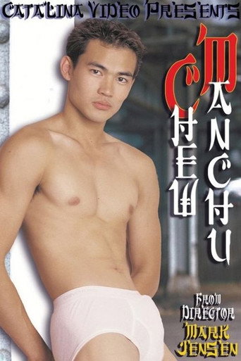 Movie poster for Chew Manchu (2000)