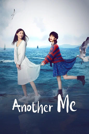 Series poster for Another Me (2019)