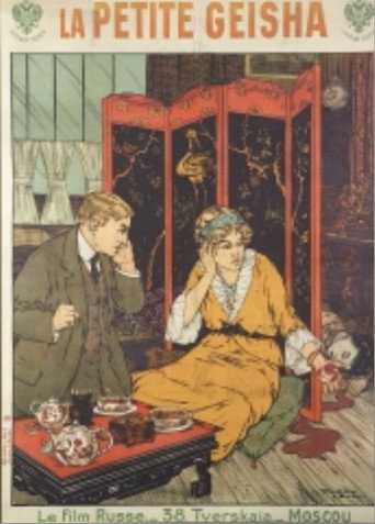 Movie poster for The Love of a Japanese Woman (1913)