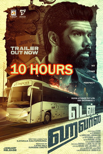 Movie poster for Ten Hours (2025)