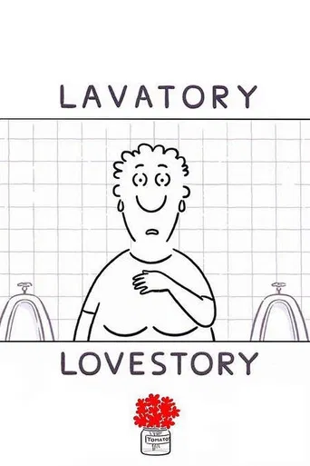 Movie poster for Lavatory Lovestory (2006)