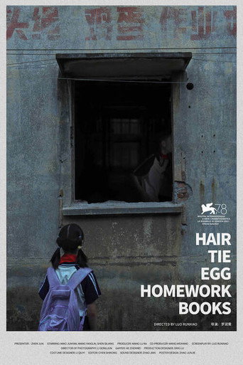 Movie poster for Hair Tie, Egg, Homework Books (2021)