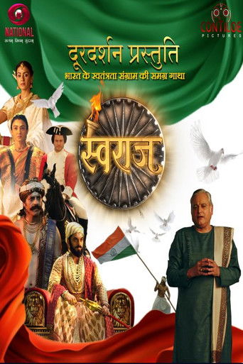 Swaraj - Bharat ke Swatantrata Sangram Ki Samagra Gatha poster