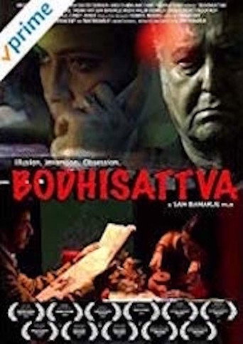 Movie poster for Interrogation of a Husband (2012)