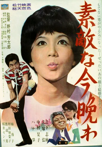 Movie poster for Good Evening (1965)