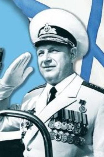 Movie poster for The Last Admiral of the Soviet Union (2020)