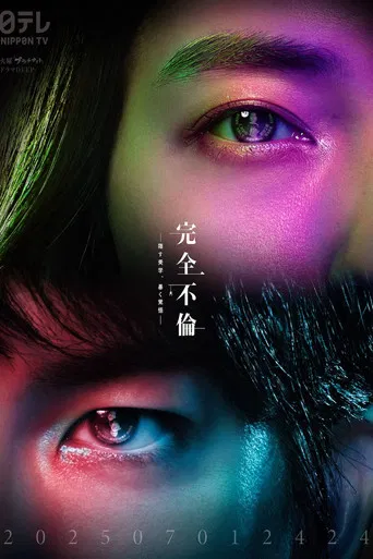 Perfect Adultery poster