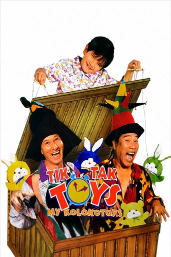 Movie poster for Tik Tak Toys: My Kolokotoys (1999)