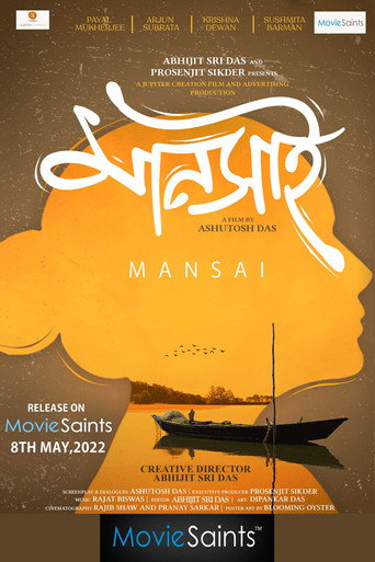 Movie poster for Mansai-Beyond River (2022)