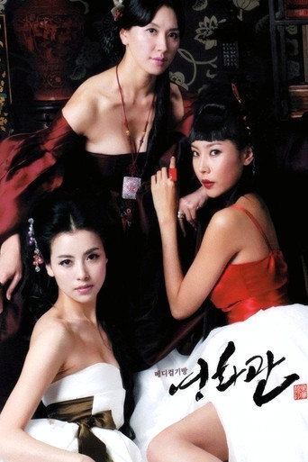 Medical Gibang Cinema poster