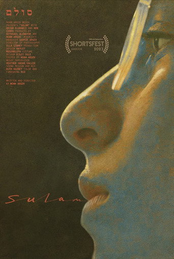 Movie poster for Sulam (2023)