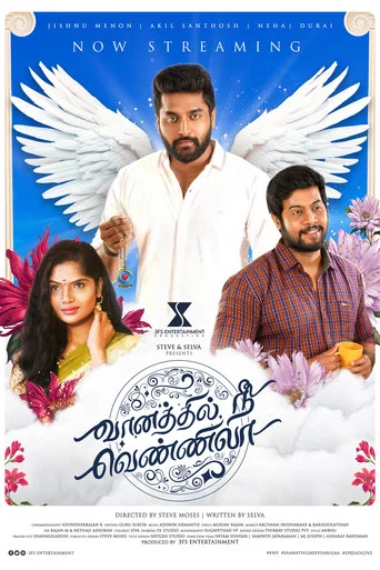 Movie poster for Vaanathil Nee Vennilaa (2023)